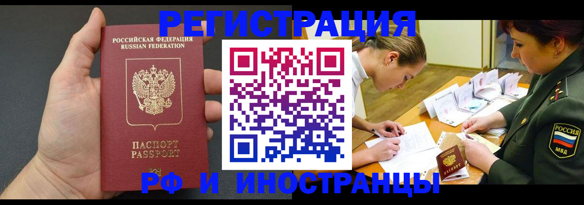найти адрес прописки в Кирове