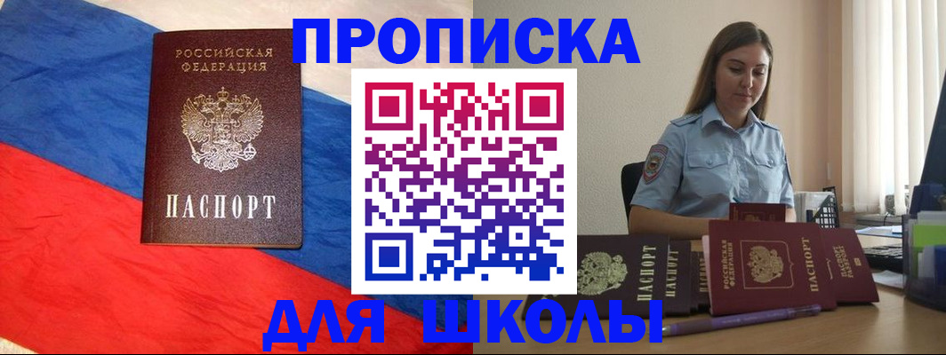 временная регистрация гарантия в Кирове